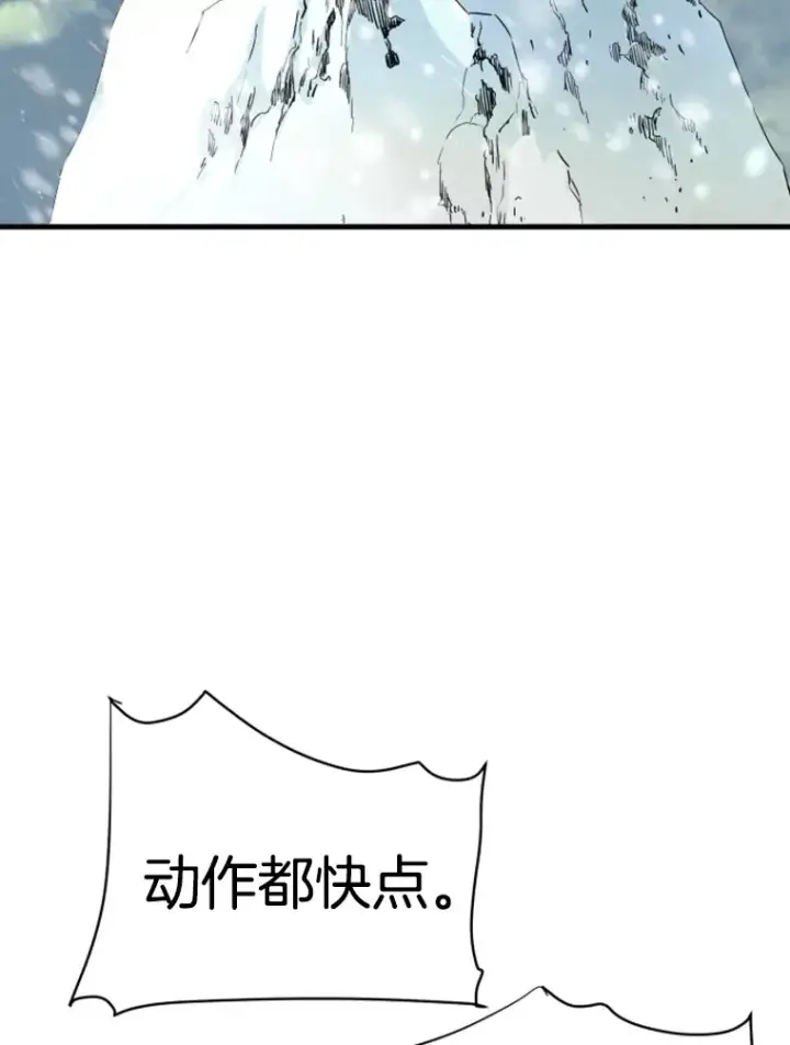 《霸主屹立于地狱之上》38.测验结束图109