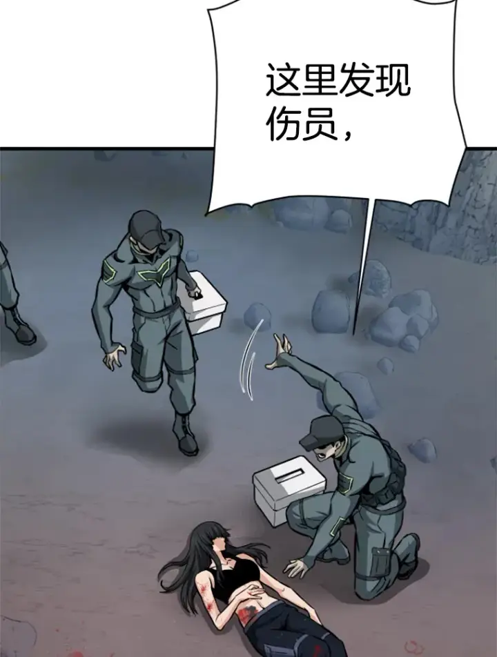 《霸主屹立于地狱之上》38.测验结束图112