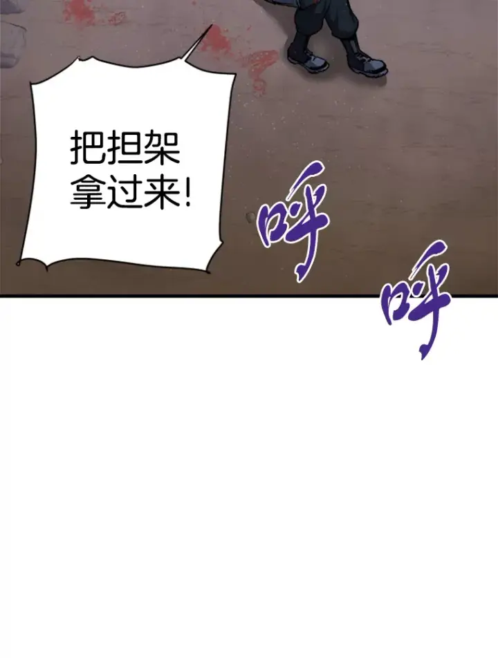 《霸主屹立于地狱之上》38.测验结束图113