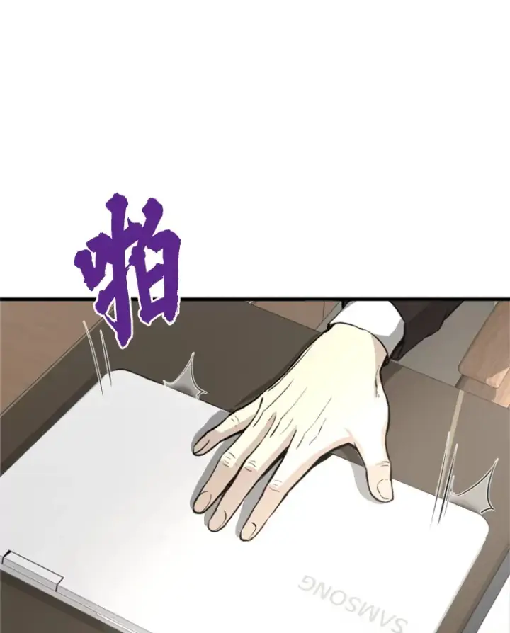 《霸主屹立于地狱之上》38.测验结束图117