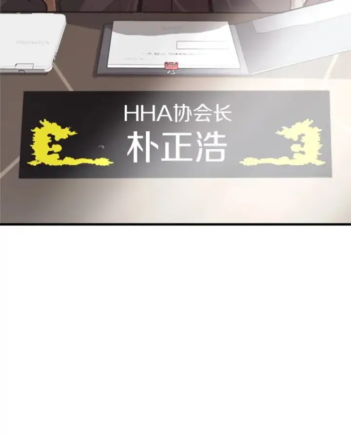 《霸主屹立于地狱之上》38.测验结束图120