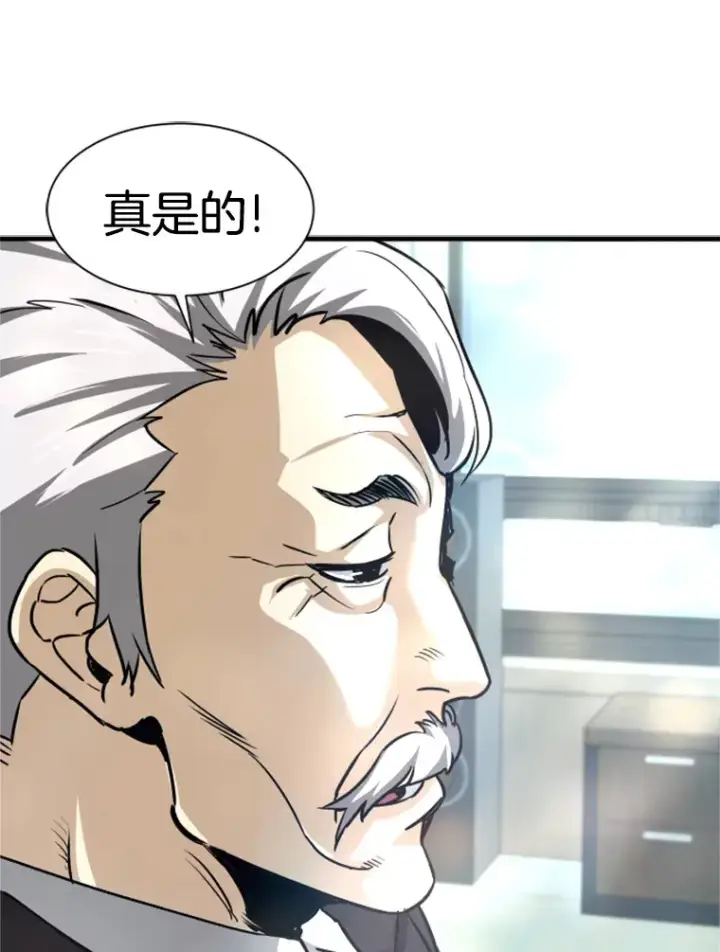 《霸主屹立于地狱之上》38.测验结束图126