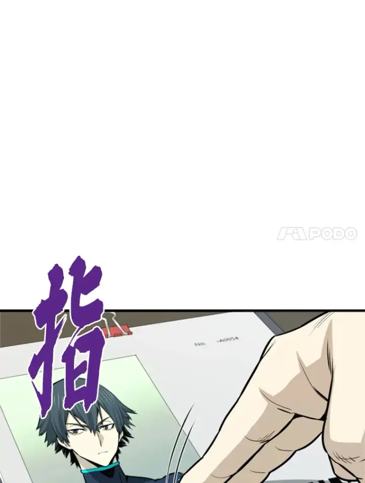 《霸主屹立于地狱之上》38.测验结束图131