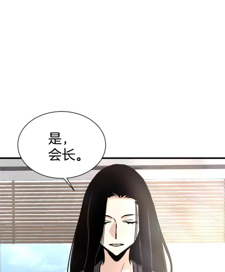 《霸主屹立于地狱之上》38.测验结束图135