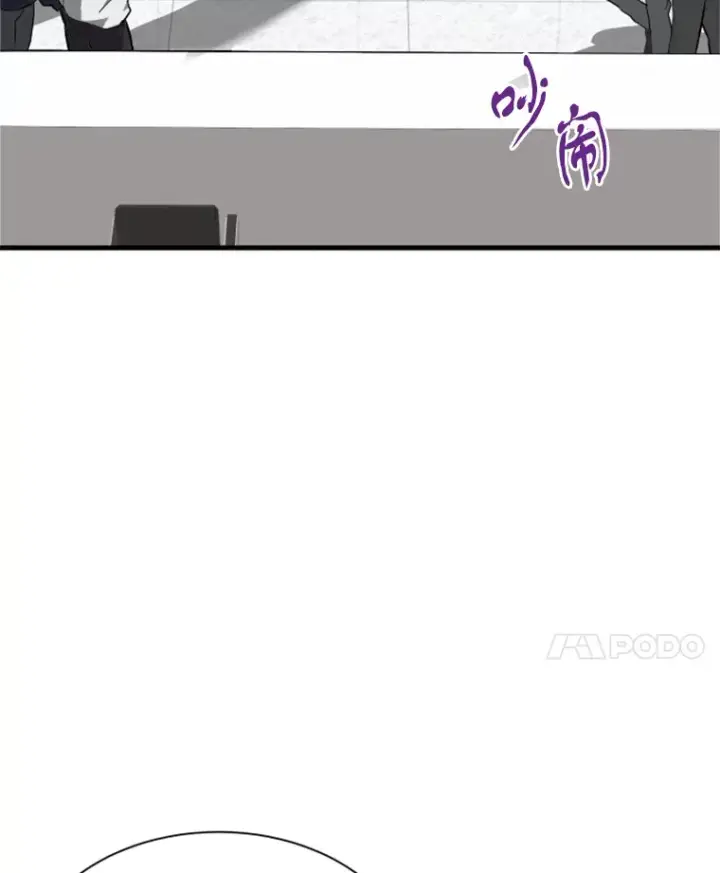 《霸主屹立于地狱之上》38.测验结束图141