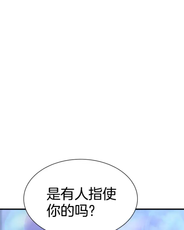 《霸主屹立于地狱之上》38.测验结束图15
