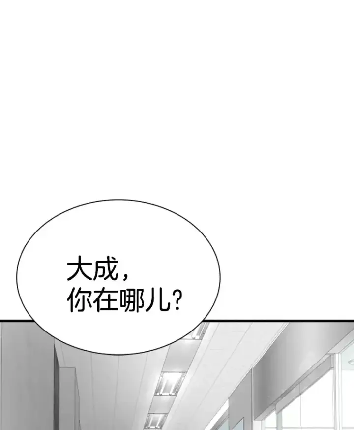 《霸主屹立于地狱之上》38.测验结束图151