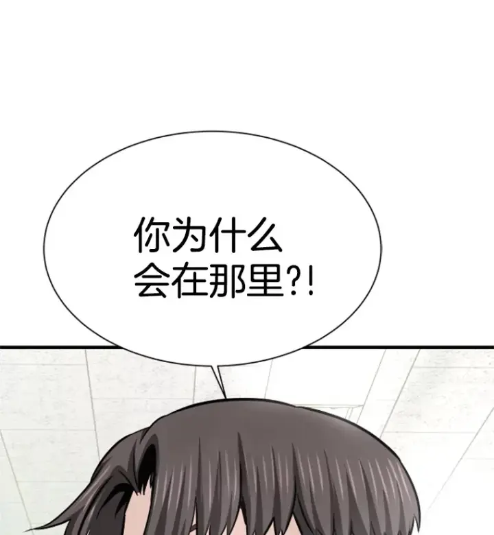 《霸主屹立于地狱之上》38.测验结束图155