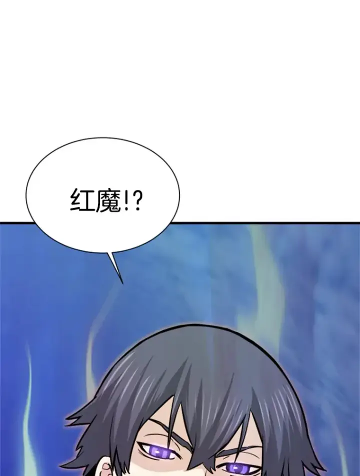 《霸主屹立于地狱之上》38.测验结束图23
