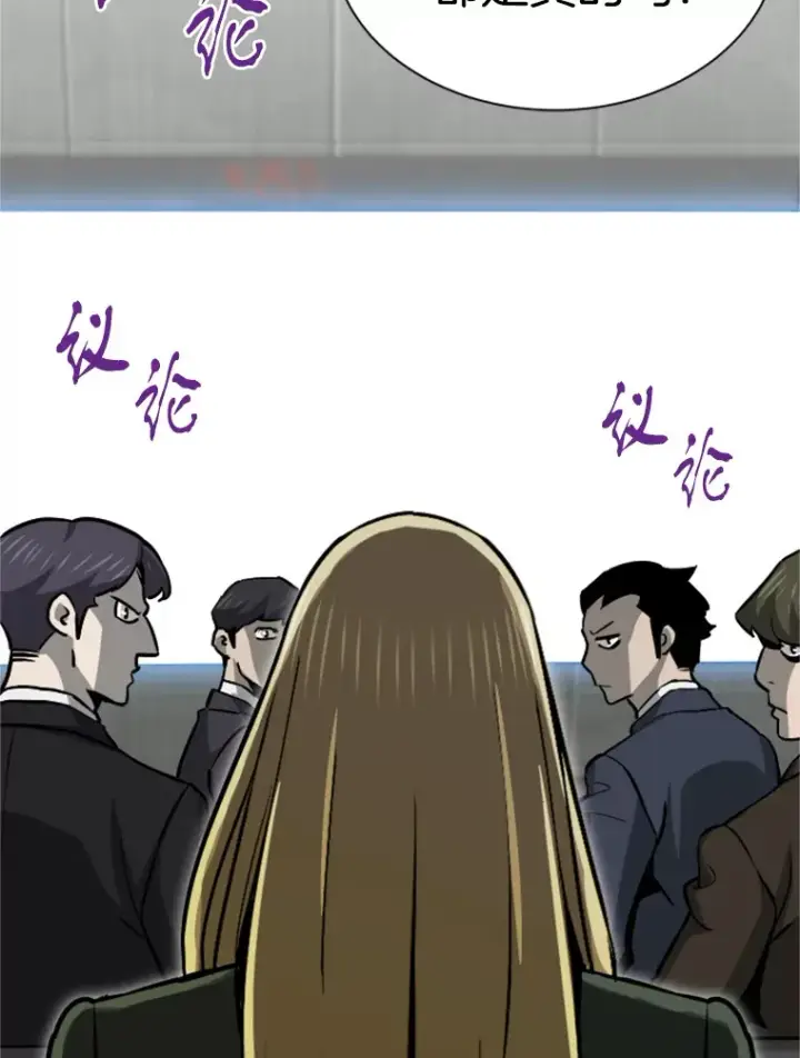 《霸主屹立于地狱之上》38.测验结束图27