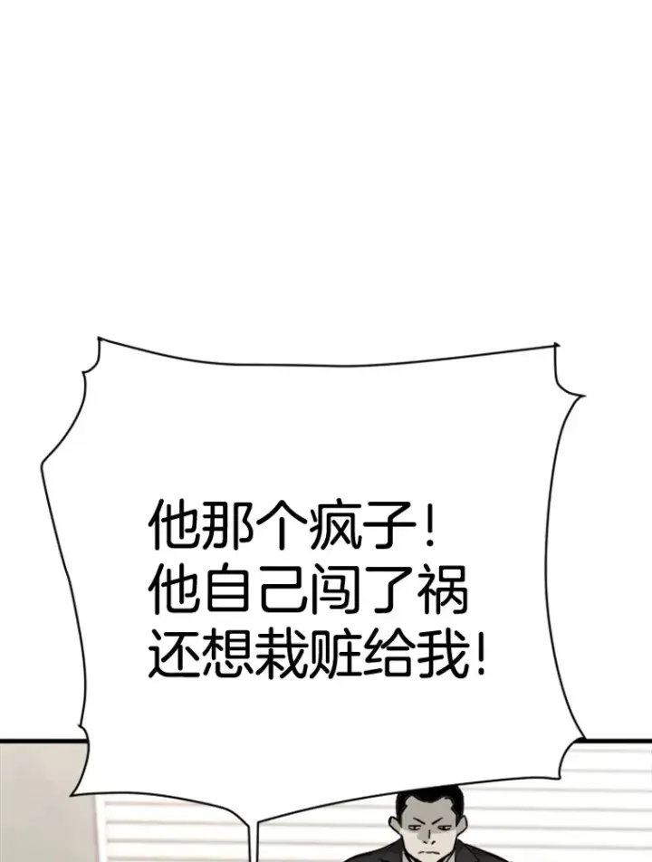 《霸主屹立于地狱之上》38.测验结束图33