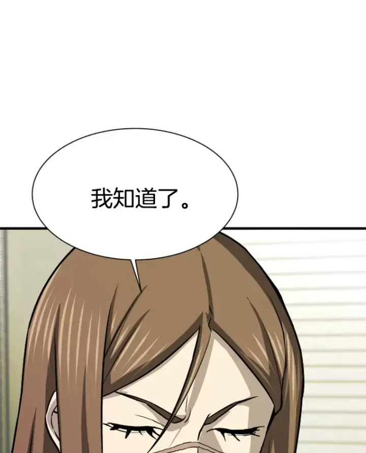 《霸主屹立于地狱之上》38.测验结束图42