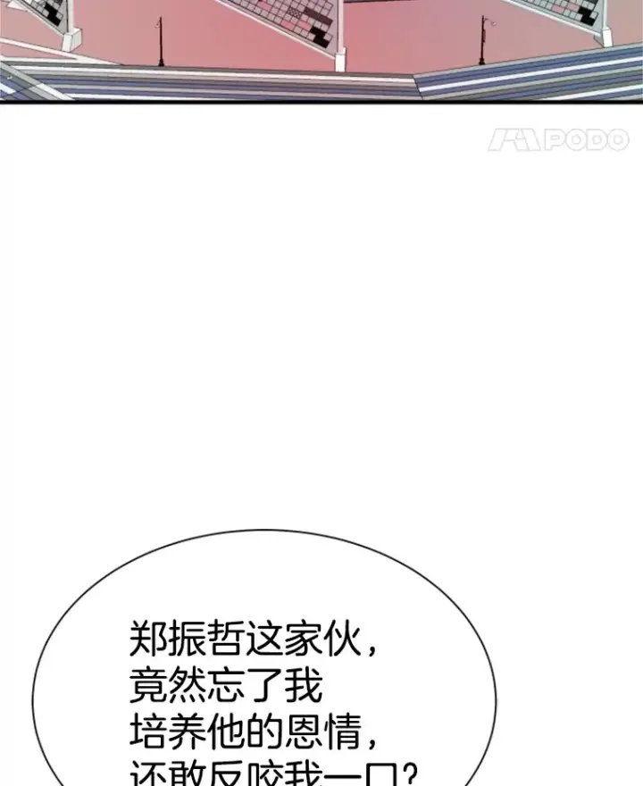 《霸主屹立于地狱之上》38.测验结束图48