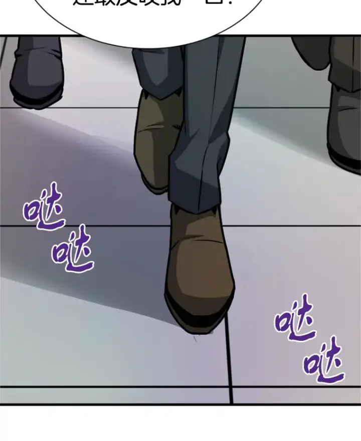 《霸主屹立于地狱之上》38.测验结束图49