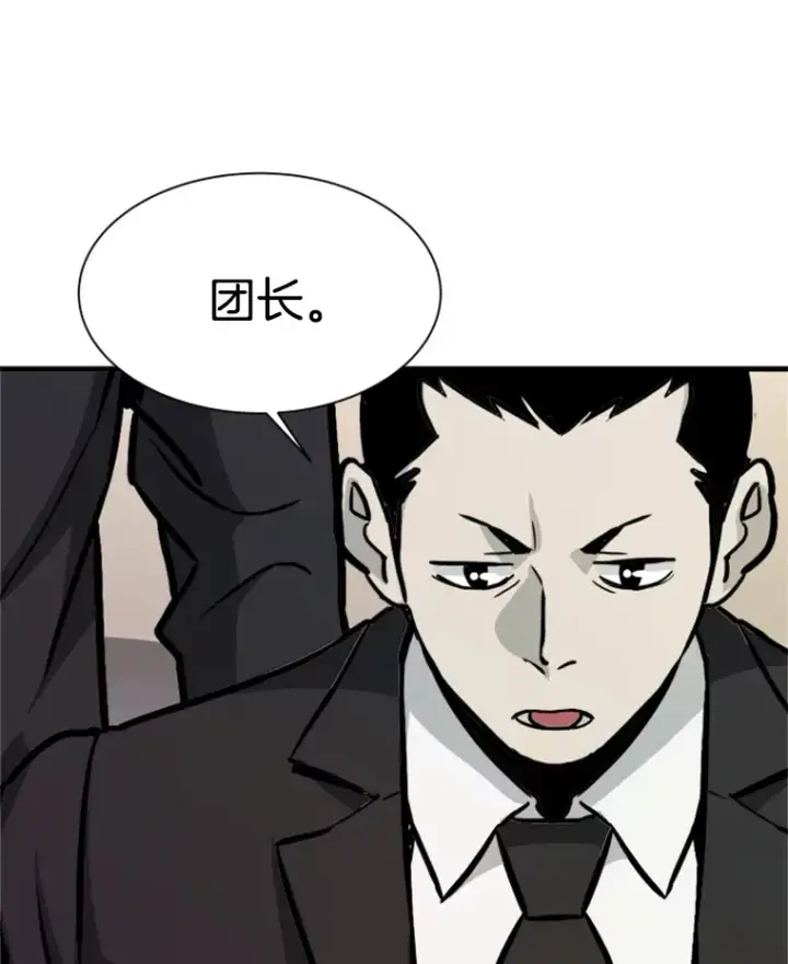 《霸主屹立于地狱之上》38.测验结束图54