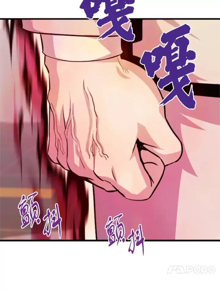 《霸主屹立于地狱之上》38.测验结束图64