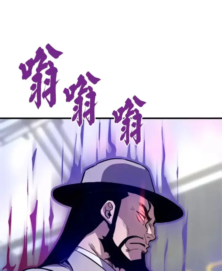 《霸主屹立于地狱之上》38.测验结束图65