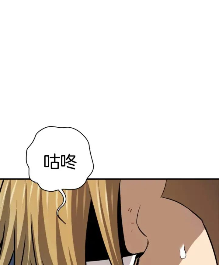 《霸主屹立于地狱之上》38.测验结束图80