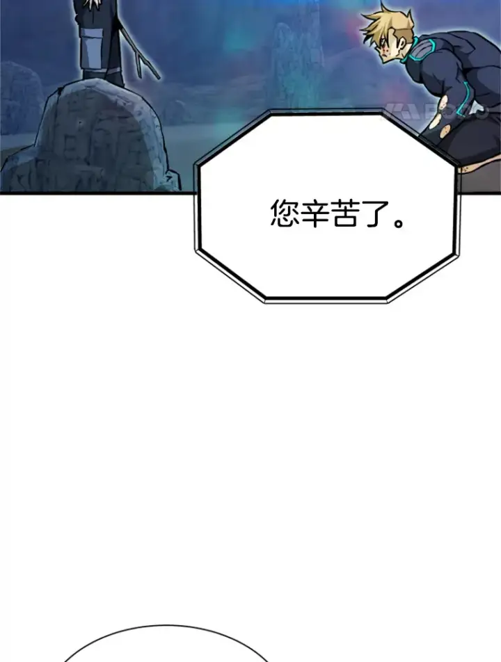 《霸主屹立于地狱之上》38.测验结束图92
