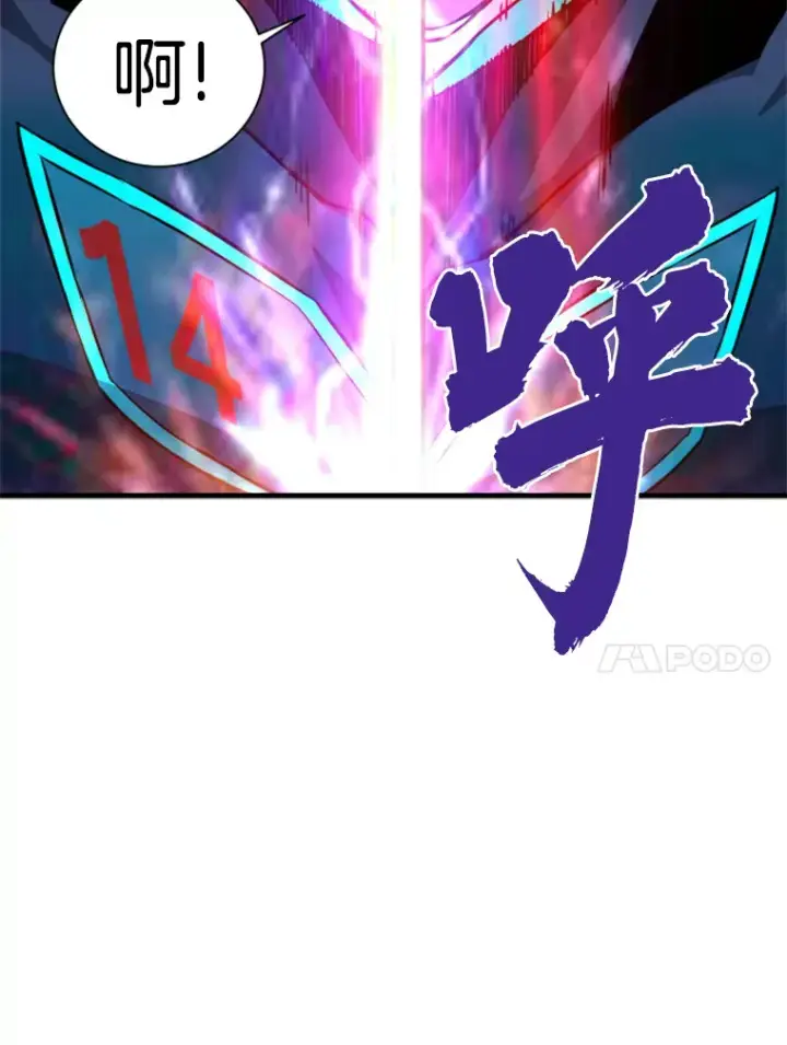 《霸主屹立于地狱之上》38.测验结束图98