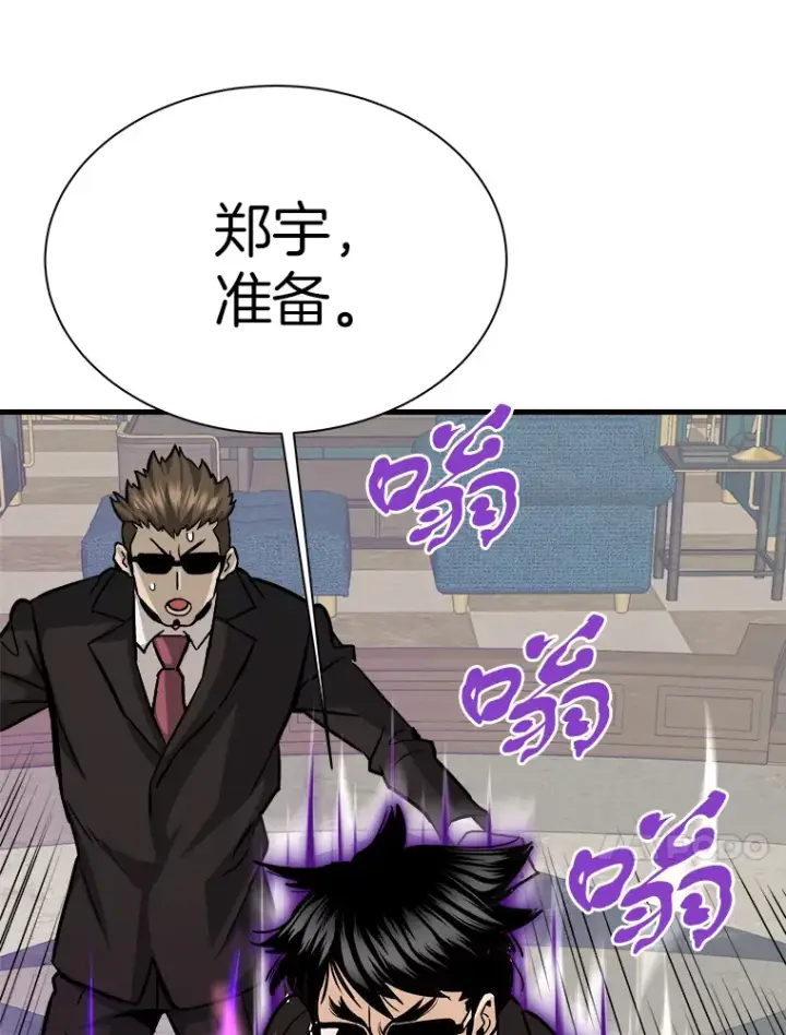 《霸主屹立于地狱之上》39.红魔傀儡图114
