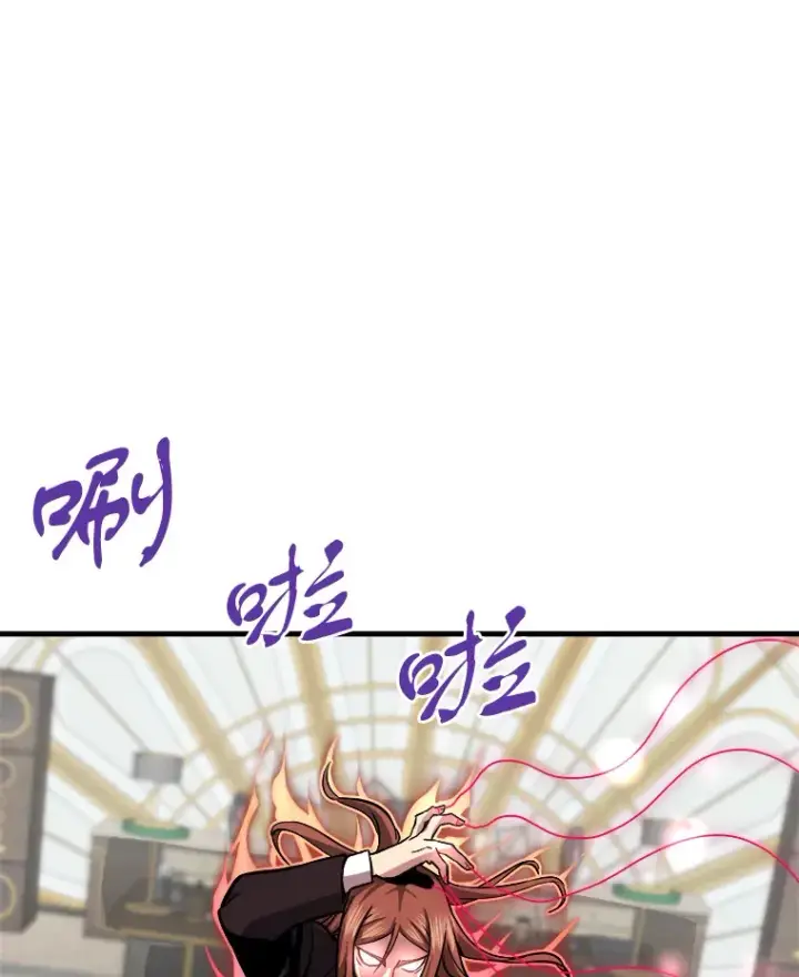 《霸主屹立于地狱之上》39.红魔傀儡图122