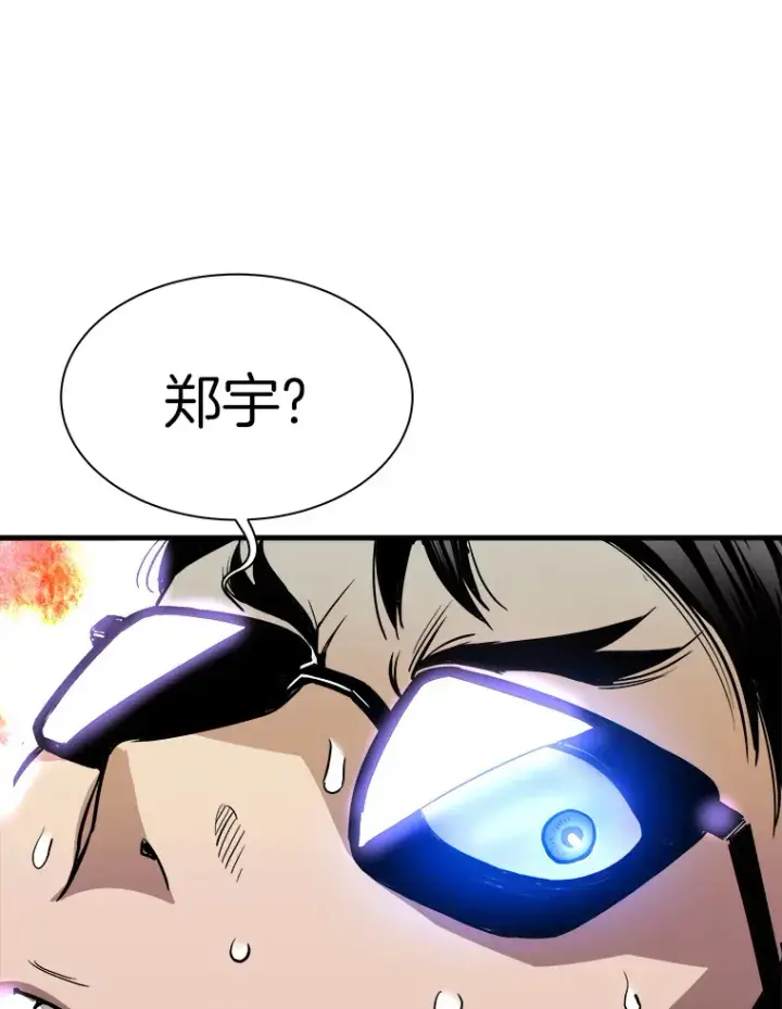《霸主屹立于地狱之上》39.红魔傀儡图127