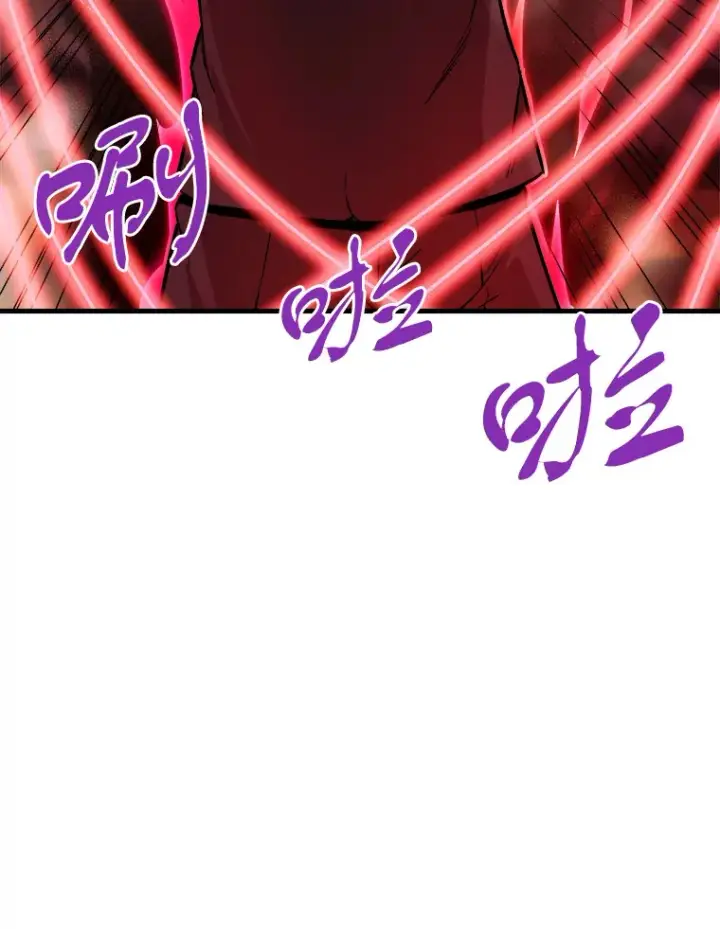 《霸主屹立于地狱之上》39.红魔傀儡图132