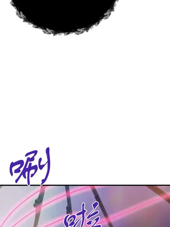 《霸主屹立于地狱之上》39.红魔傀儡图137