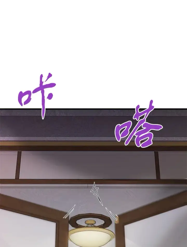 《霸主屹立于地狱之上》39.红魔傀儡图146