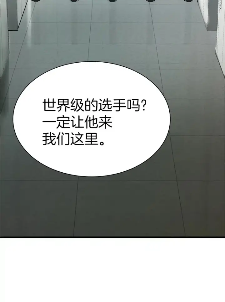 《霸主屹立于地狱之上》39.红魔傀儡图26