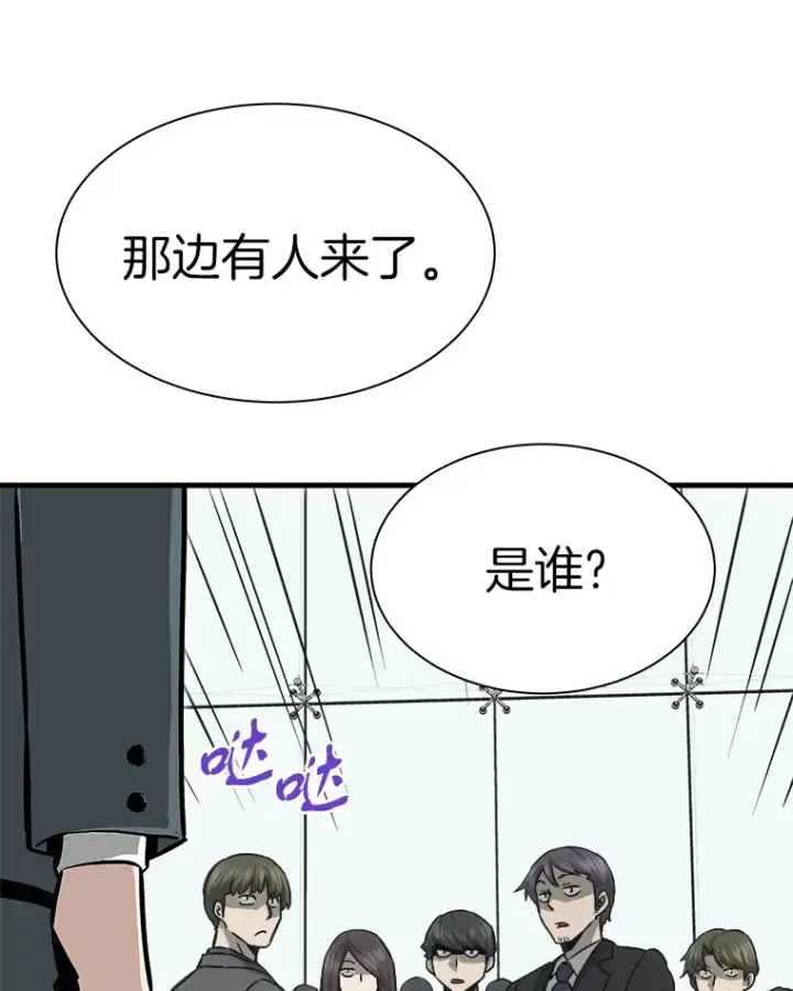 《霸主屹立于地狱之上》39.红魔傀儡图29