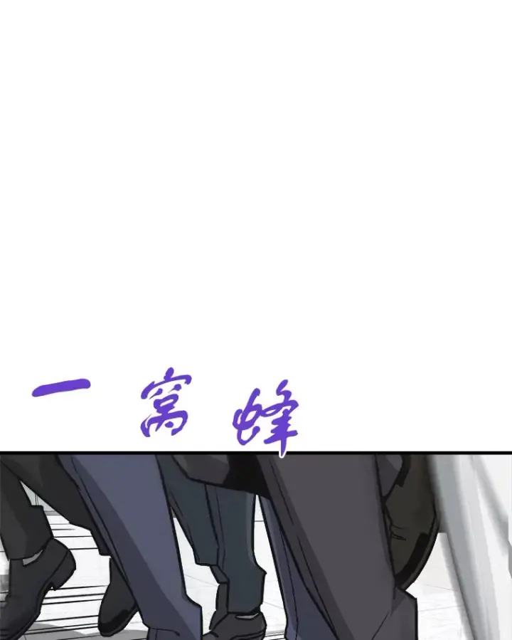 《霸主屹立于地狱之上》39.红魔傀儡图31