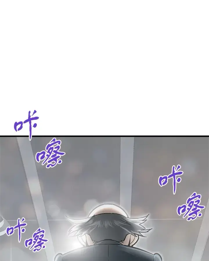 《霸主屹立于地狱之上》39.红魔傀儡图33