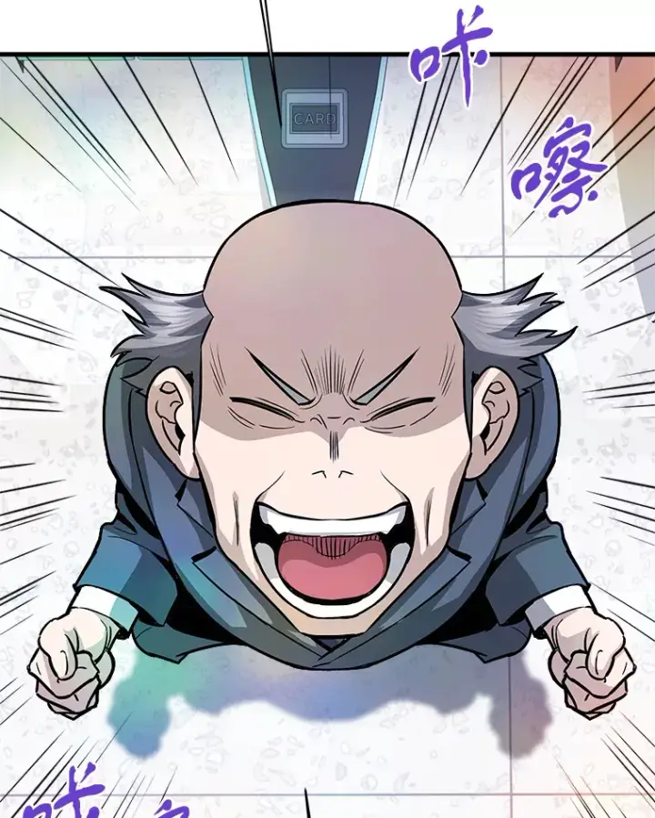 《霸主屹立于地狱之上》39.红魔傀儡图36