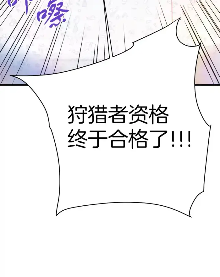 《霸主屹立于地狱之上》39.红魔傀儡图37