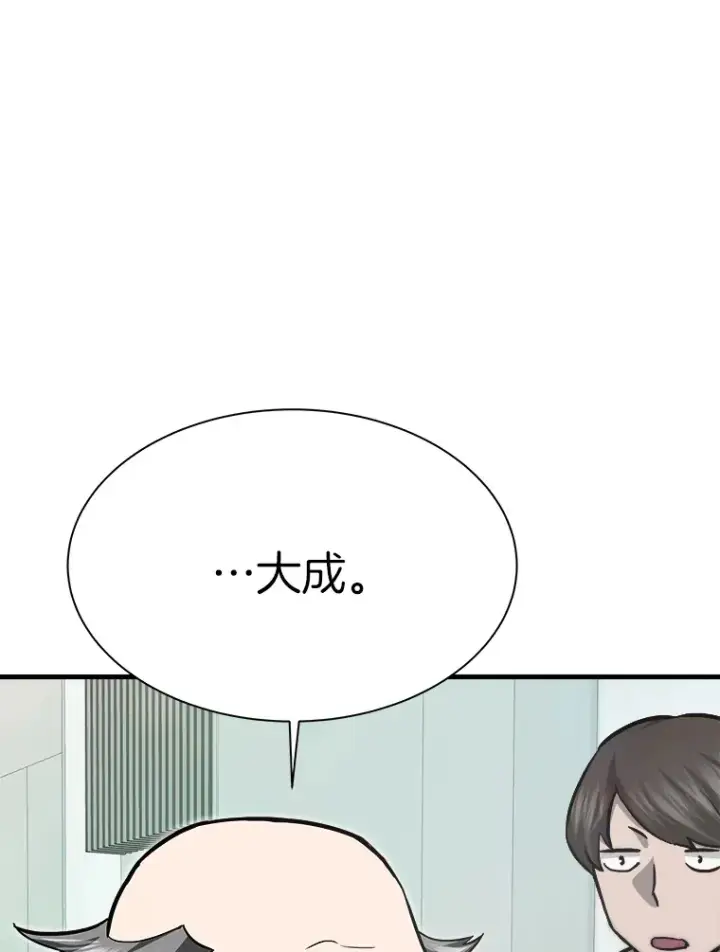 《霸主屹立于地狱之上》39.红魔傀儡图40