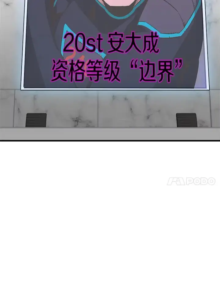 《霸主屹立于地狱之上》39.红魔傀儡图48