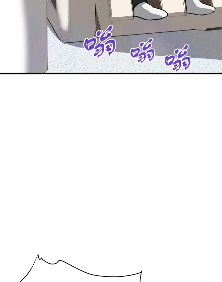 《霸主屹立于地狱之上》39.红魔傀儡图6