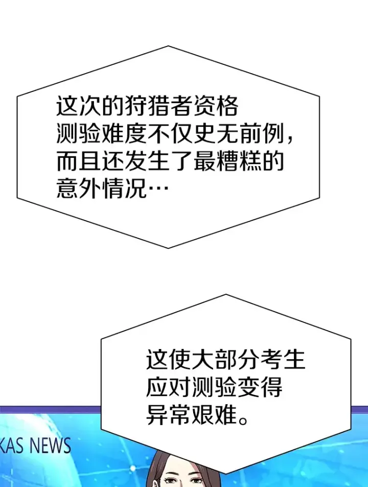 《霸主屹立于地狱之上》39.红魔傀儡图60