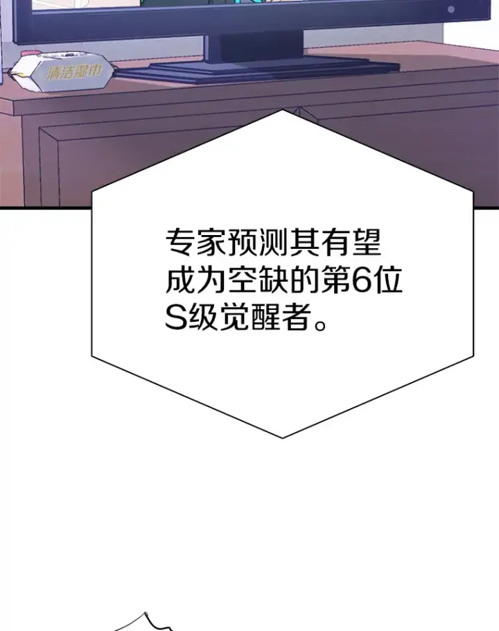 《霸主屹立于地狱之上》39.红魔傀儡图65