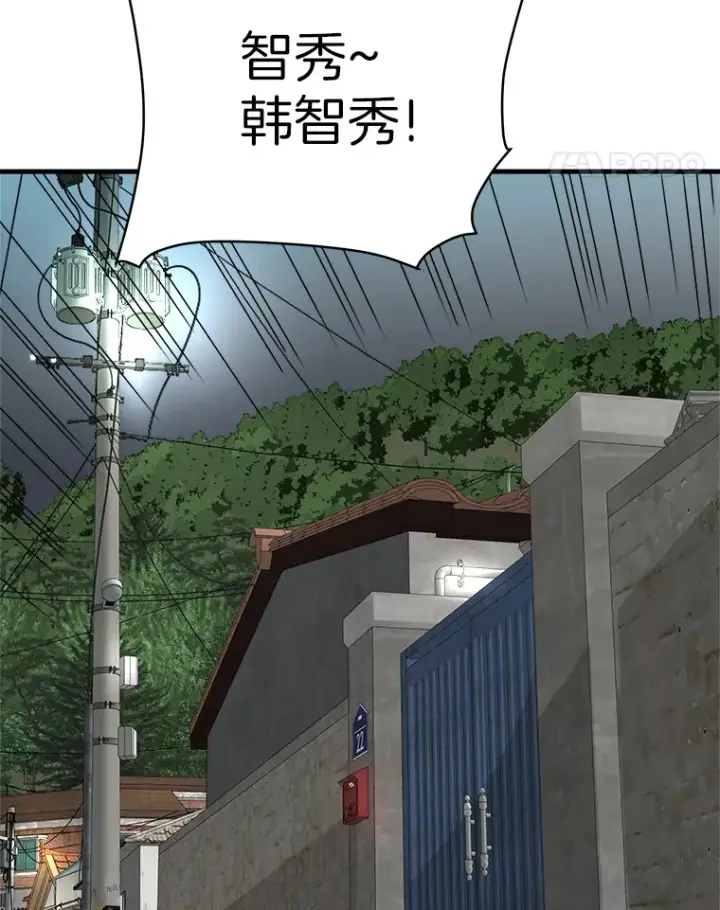 《霸主屹立于地狱之上》39.红魔傀儡图68