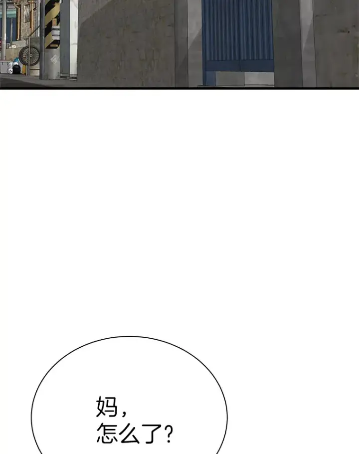 《霸主屹立于地狱之上》39.红魔傀儡图69