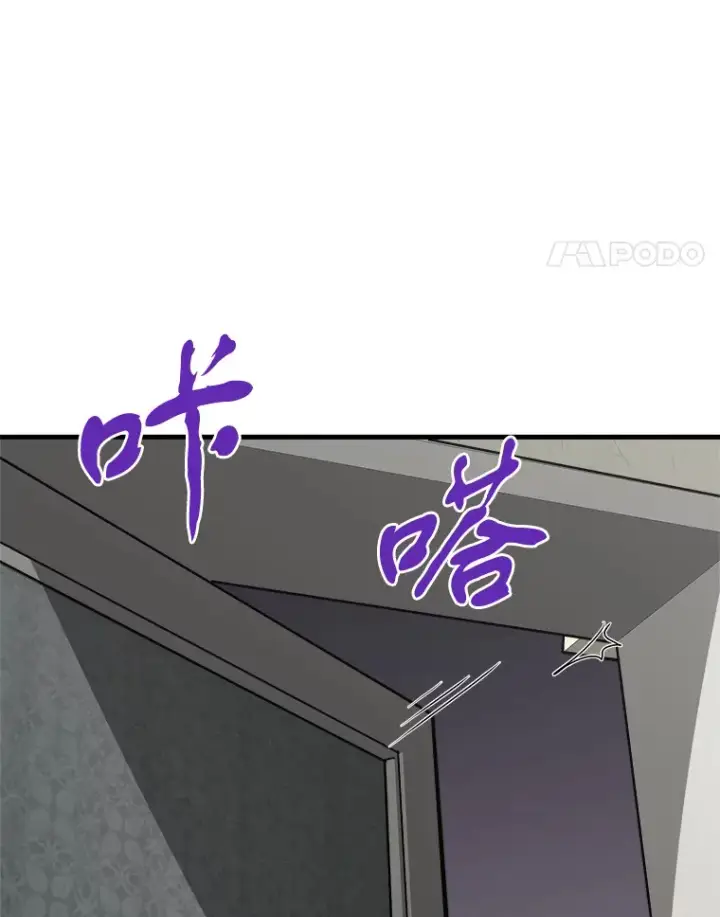 《霸主屹立于地狱之上》39.红魔傀儡图78