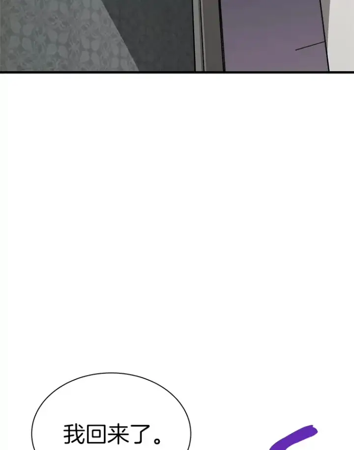 《霸主屹立于地狱之上》39.红魔傀儡图79