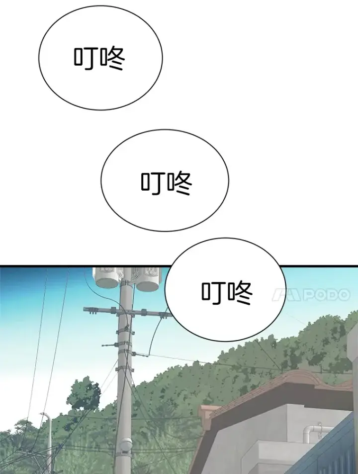 《霸主屹立于地狱之上》40.审判时分图100