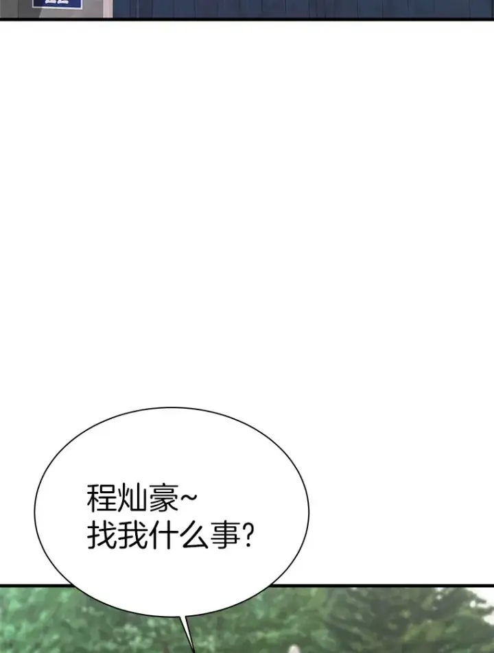 《霸主屹立于地狱之上》40.审判时分图111