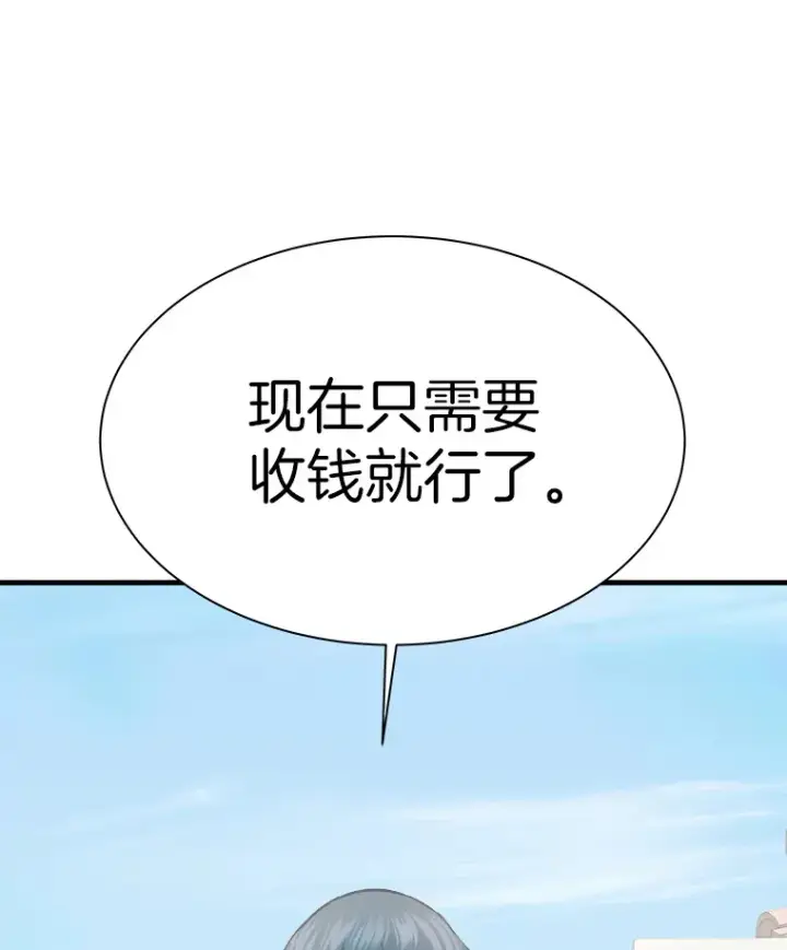 《霸主屹立于地狱之上》40.审判时分图115