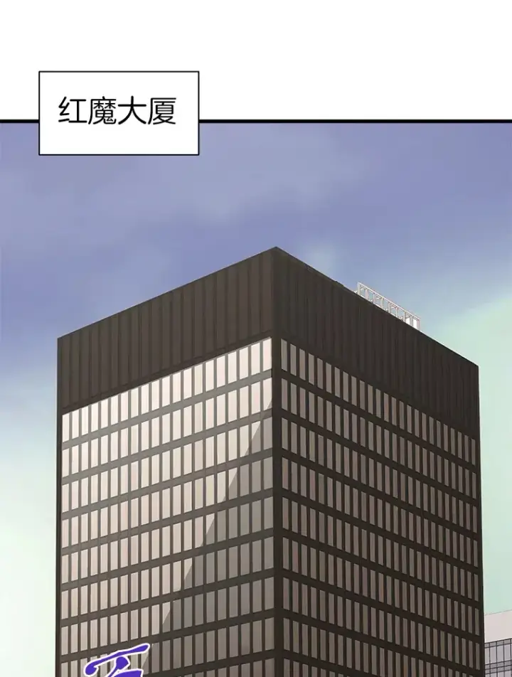 《霸主屹立于地狱之上》40.审判时分图122