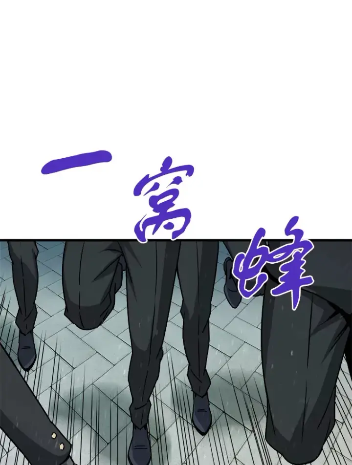 《霸主屹立于地狱之上》40.审判时分图126